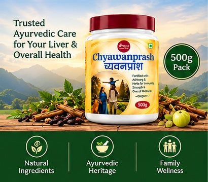 Atreyu Herbal Chyawanprash